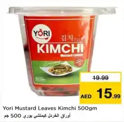 Nesto Yori Mustard Leaves Kimchi offer