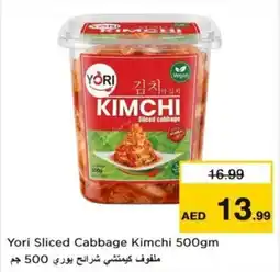 Nesto Yori Sliced Cabbage Kimchi offer