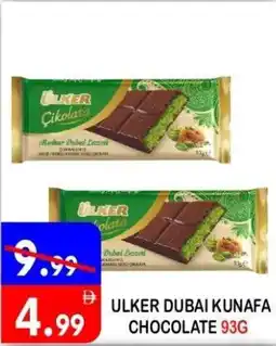 United Hypermarket Ulker dubai kunafa chocolate offer