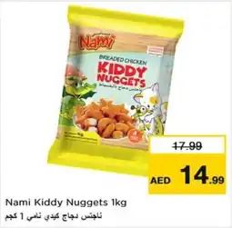 Nesto Nami Kiddy Nuggets offer