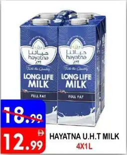 United Hypermarket Hayatna u.h.t milk offer