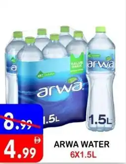 United Hypermarket Arwa water offer