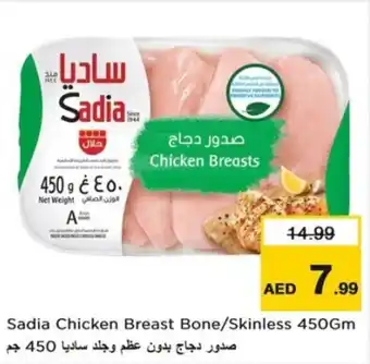 Nesto Sadia Chicken Breast Bone/Skinless offer