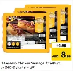 Nesto Al Areesh Chicken Sausage offer