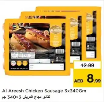 Nesto Al Areesh Chicken Sausage offer