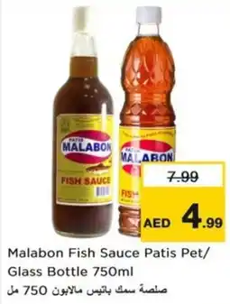 Nesto Malabon Fish Sauce Patis Pet/ Glass Bottle offer