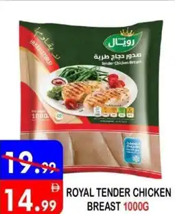 United Hypermarket Royal tender chicken breast offer