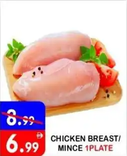 United Hypermarket Chicken breast/ mince 1plate offer