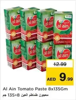 Nesto Al Ain Tomato Paste offer
