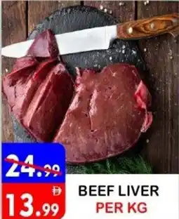 United Hypermarket Beef liver offer