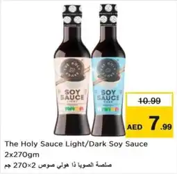 Nesto The Holy Sauce Light/Dark Soy Sauce offer