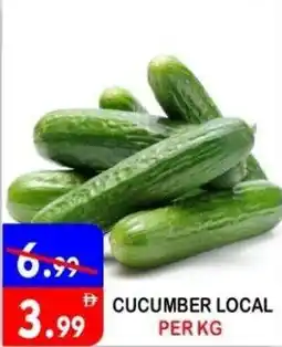 United Hypermarket Cucumber local offer