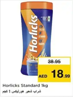 Nesto Horlicks Standard offer