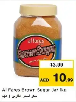 Nesto Al Fares Brown Sugar Jar offer
