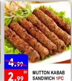 United Hypermarket Mutton kabab sandwich 1pc offer