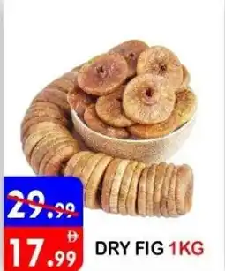 United Hypermarket Dry fig offer