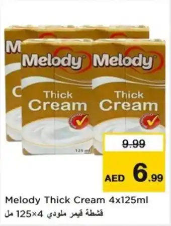 Nesto Melody Thick Cream offer