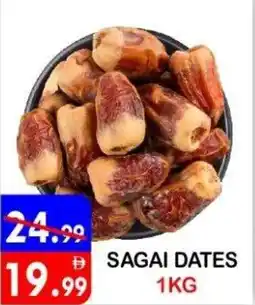 United Hypermarket Sagai dates offer