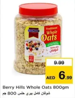 Nesto Berry Hills Whole Oats offer