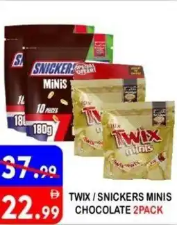 United Hypermarket Twix/snickers minis chocolate 2pack offer