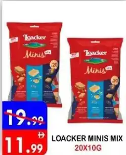 United Hypermarket Loacker minis mix offer