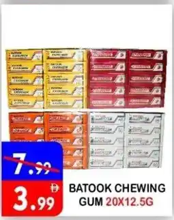 United Hypermarket Batook chewing gum offer