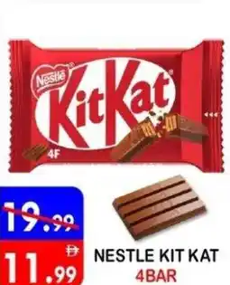 United Hypermarket Nestle kit kat 4 bar offer