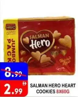 United Hypermarket Salman hero heart cookies offer