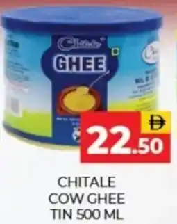 Al Adil Chitale cow ghee tin offer