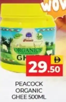 Al Adil Peacock organic ghee offer