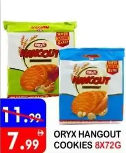 United Hypermarket Oryx hangout cookies offer