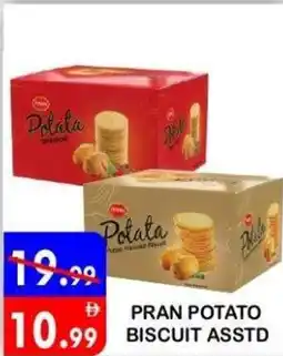 United Hypermarket Pran potato biscuit asstd offer