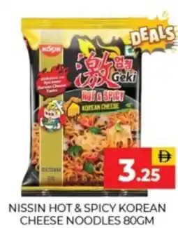 Al Adil Nissin hot & spicy korean cheese noodles offer