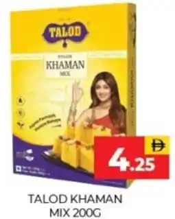 Al Adil TALOD KHAMAN MIX offer
