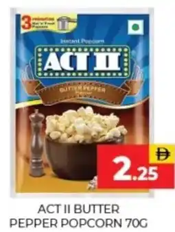 Al Adil Act II butter pepper popcorn offer