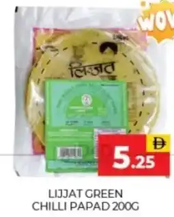Al Adil Lijjat green chilli papad offer