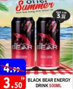 United Hypermarket Black bear energy drink offer