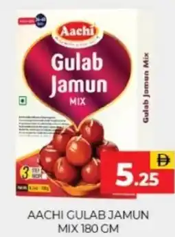 Al Adil Aachi gulab jamun mix offer