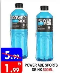 United Hypermarket Power ade sports drink offer