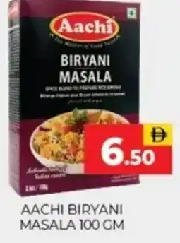 Al Adil Aachi biryani masala offer
