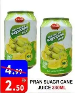 United Hypermarket Pran suagr cane juice offer