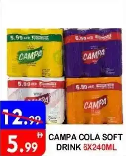 United Hypermarket campa cola soft drink offer
