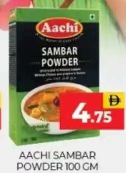 Al Adil Aachi sambar powder offer