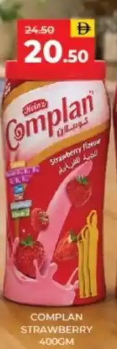 Al Adil Complan strawberry offer