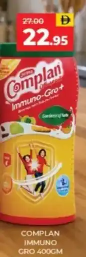 Al Adil Complan immuno gro offer