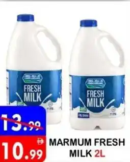 United Hypermarket Marmum fresh milk offer