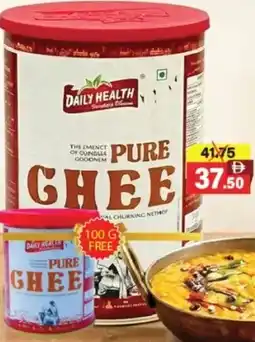 Al Adil Daily health pure ghee offer