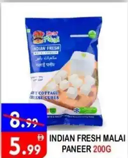 United Hypermarket Indian fresh malai paneer offer