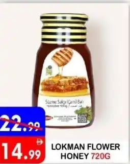 United Hypermarket Lokman flower honey offer