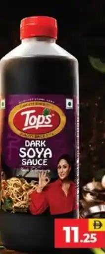 Al Adil Tops dark soya sauce offer
